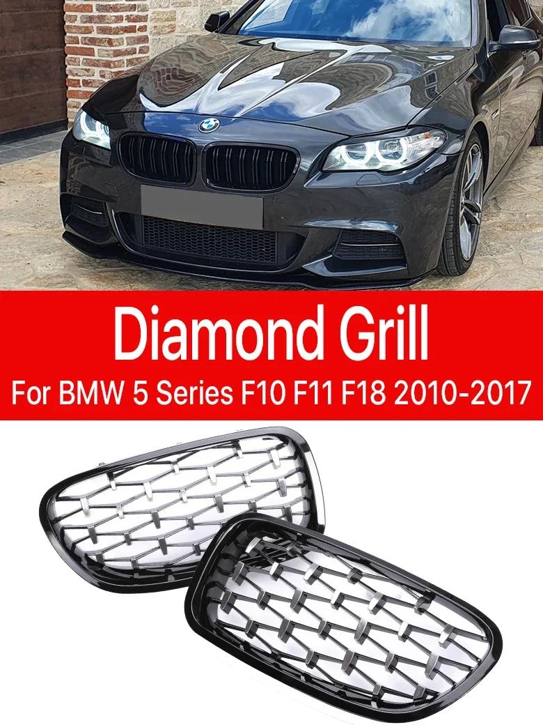 M5 Ʈ  Ų  ׸ ũ ̾Ƹ  ׸ Ŀ, BMW 5 ø F10 F11 F18 2010-2017 520i 528i  ̽Ʈ